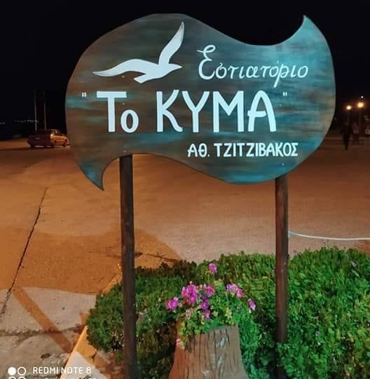 100692649 1322700374602923 5418639115543379968 n