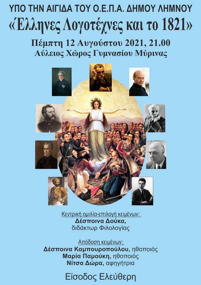 232506023 4147990771923146 5303030199348916917 n