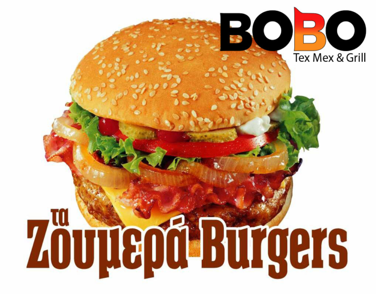 BOBO bobo tex mex grill limnos ZOUMERA BURGERS