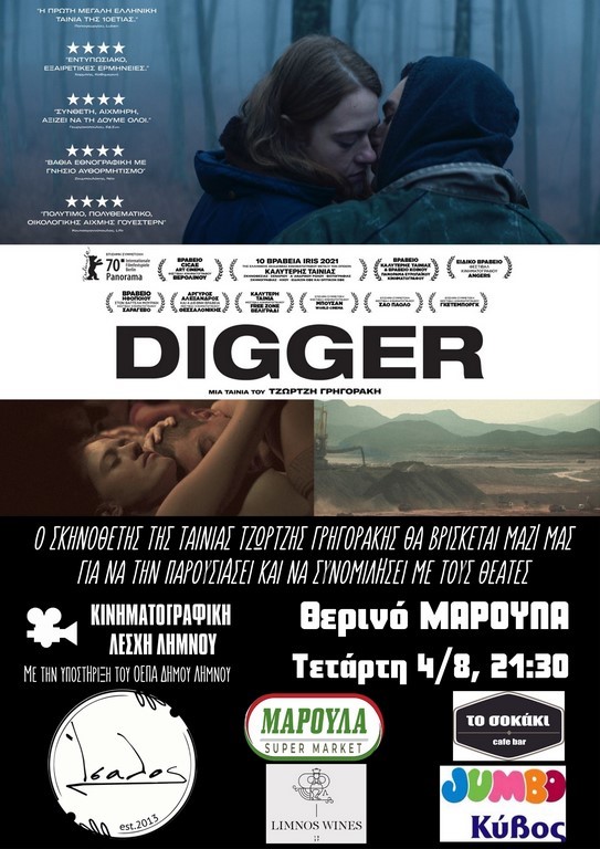 Digger Poster Final 1