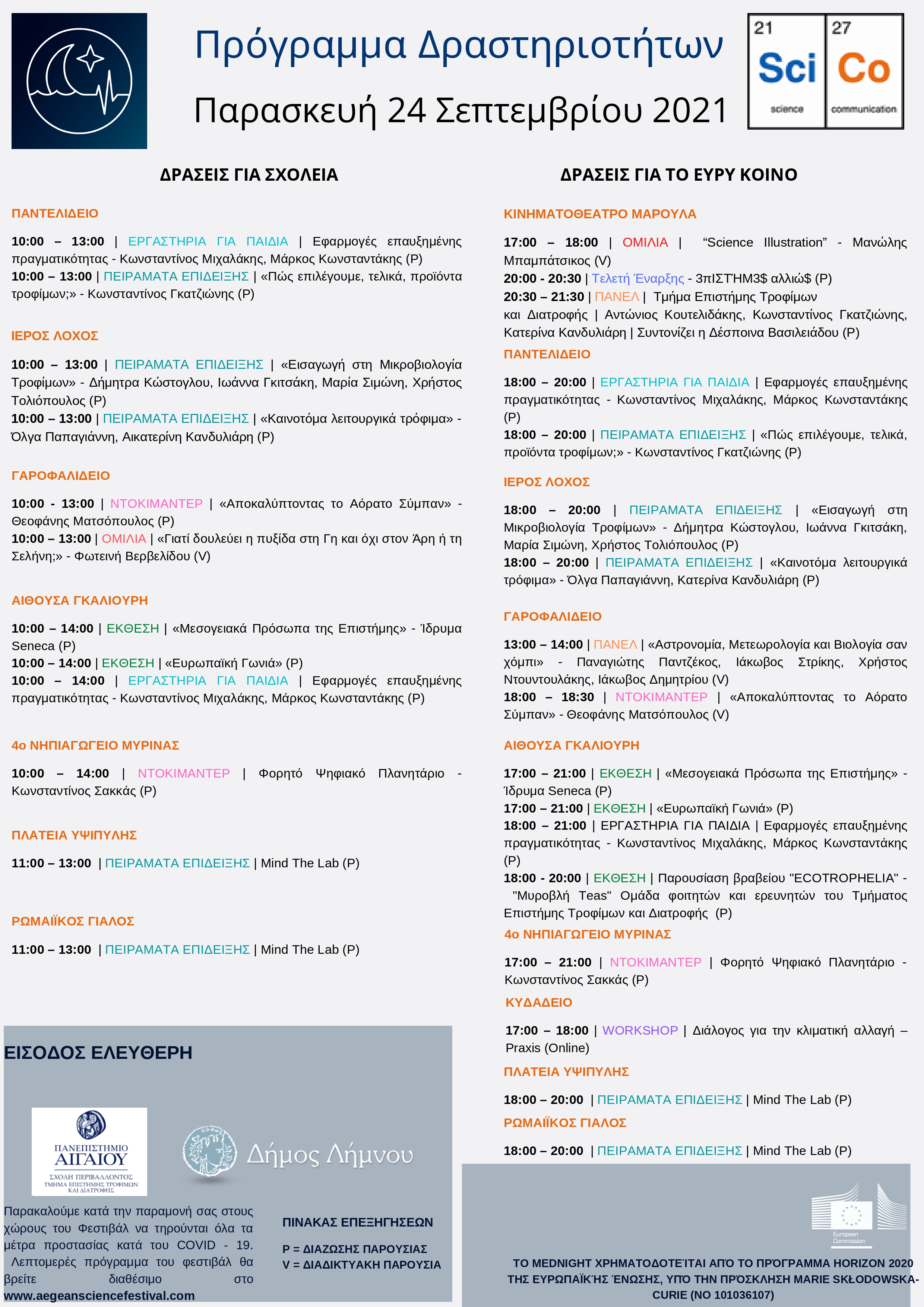 Final Program AeSF 2021 page 0001