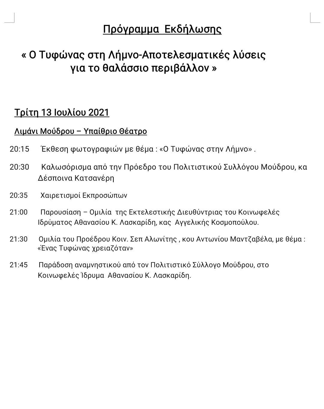 IMG 20210709 004800