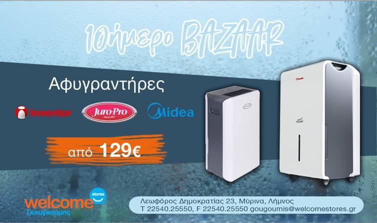 afigra prosfor
