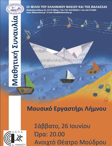 afisa erga dim lim