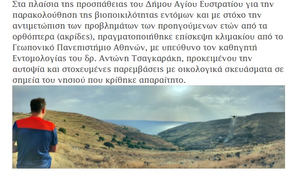 aistrat1