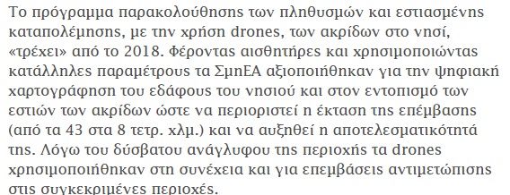 aistrat2