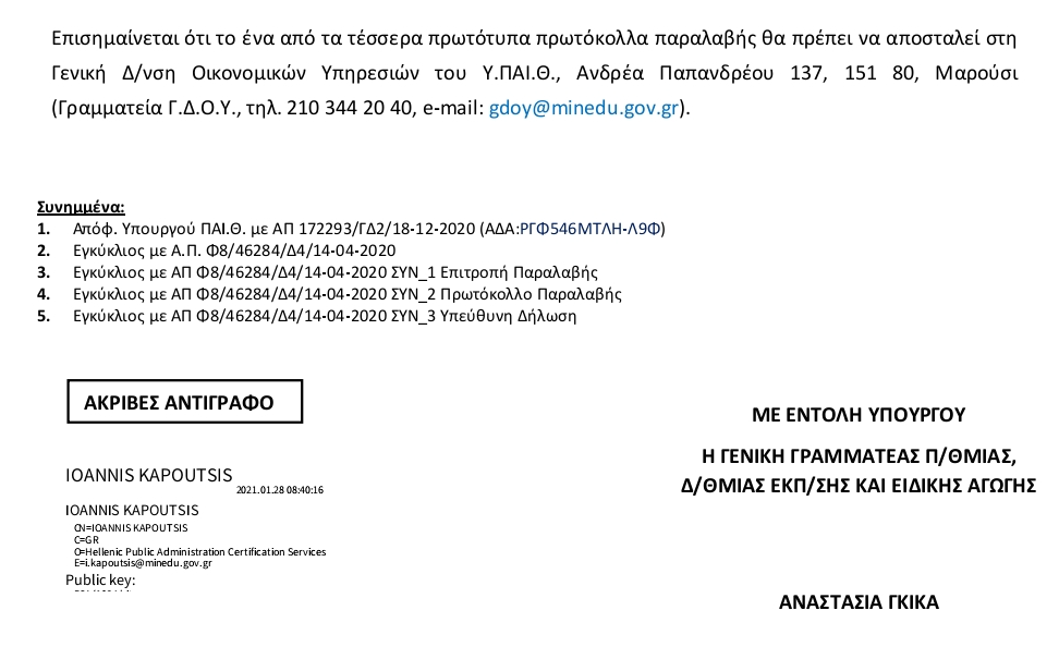 apof2