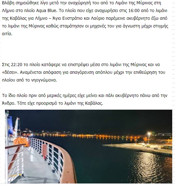 aqua blue vlavi