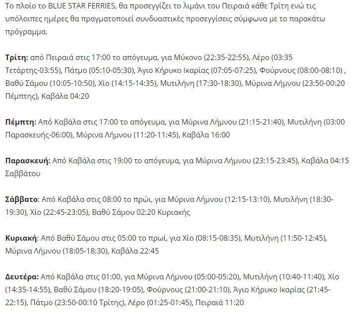 diagoras