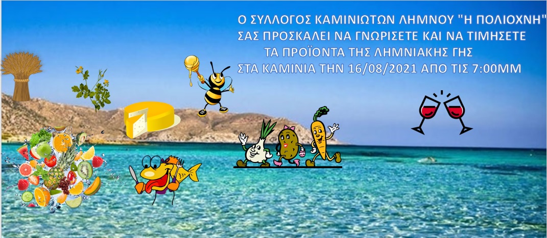 ekd kamin