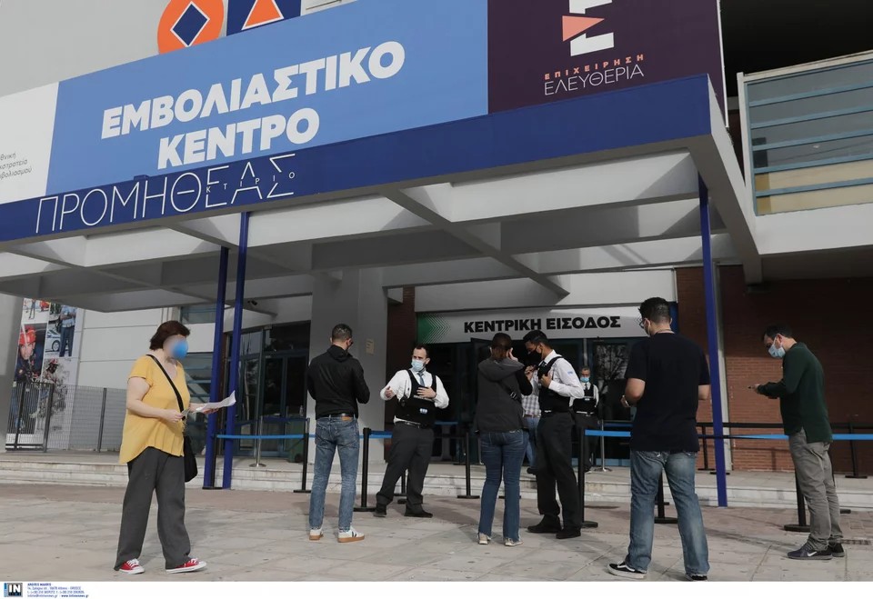 embliasmoi oira se emboliastiko kentro4.jpg