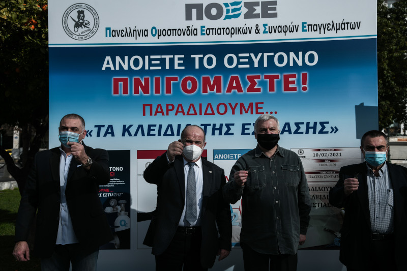 estiasi paradidei kleidia