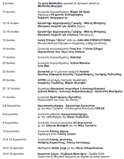 festival prog update