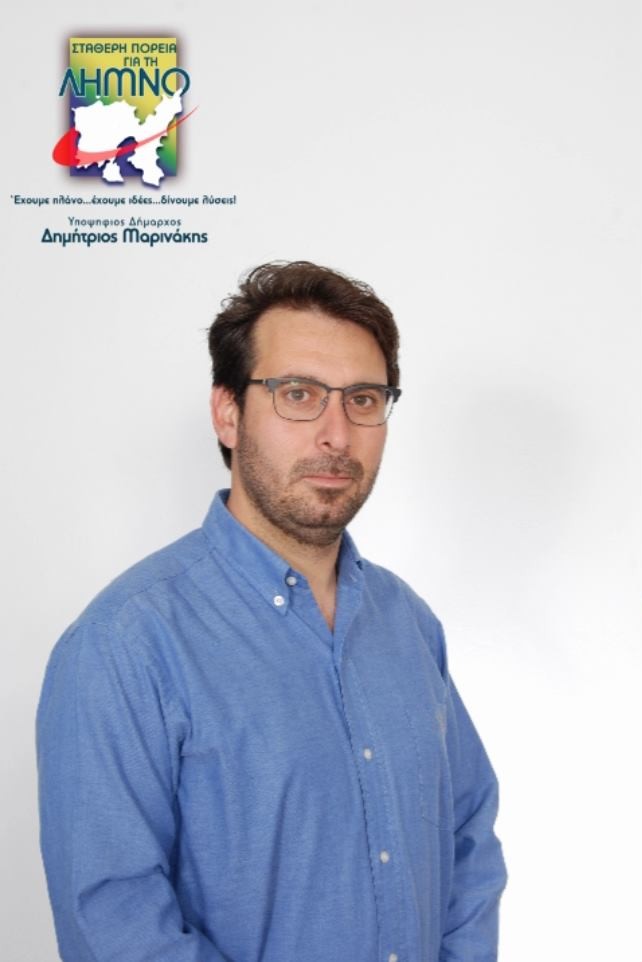 giorgos dimaris limnos