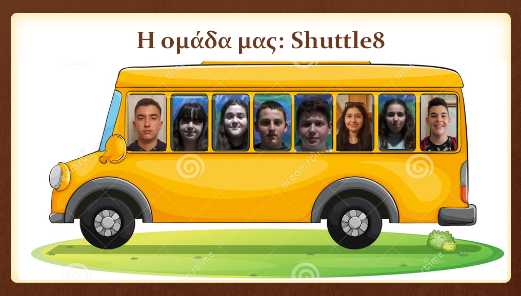 gymnasio livadoxoriou shuttle8