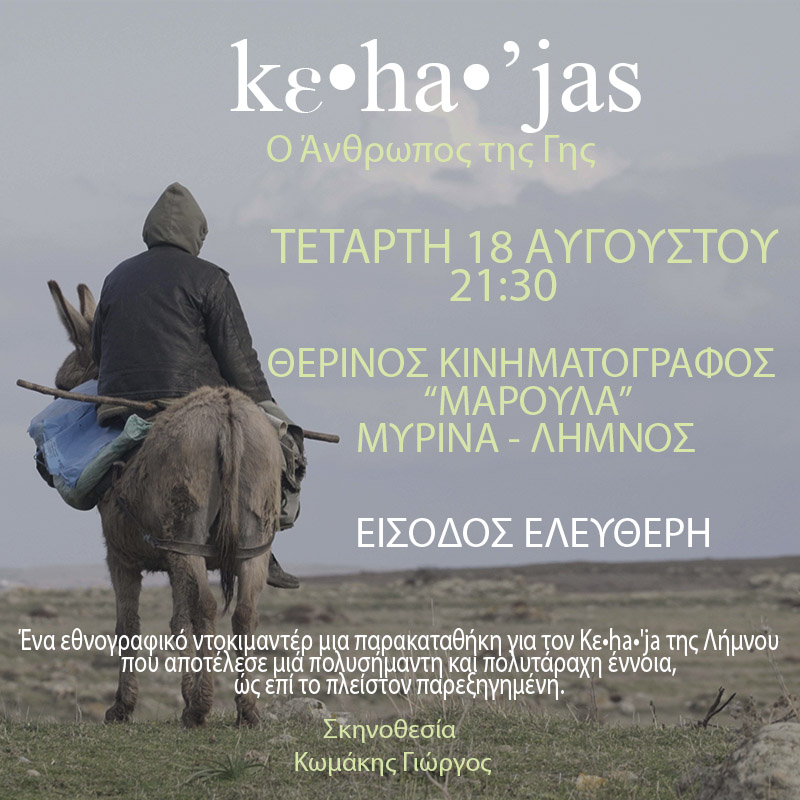 kehajas lemnos