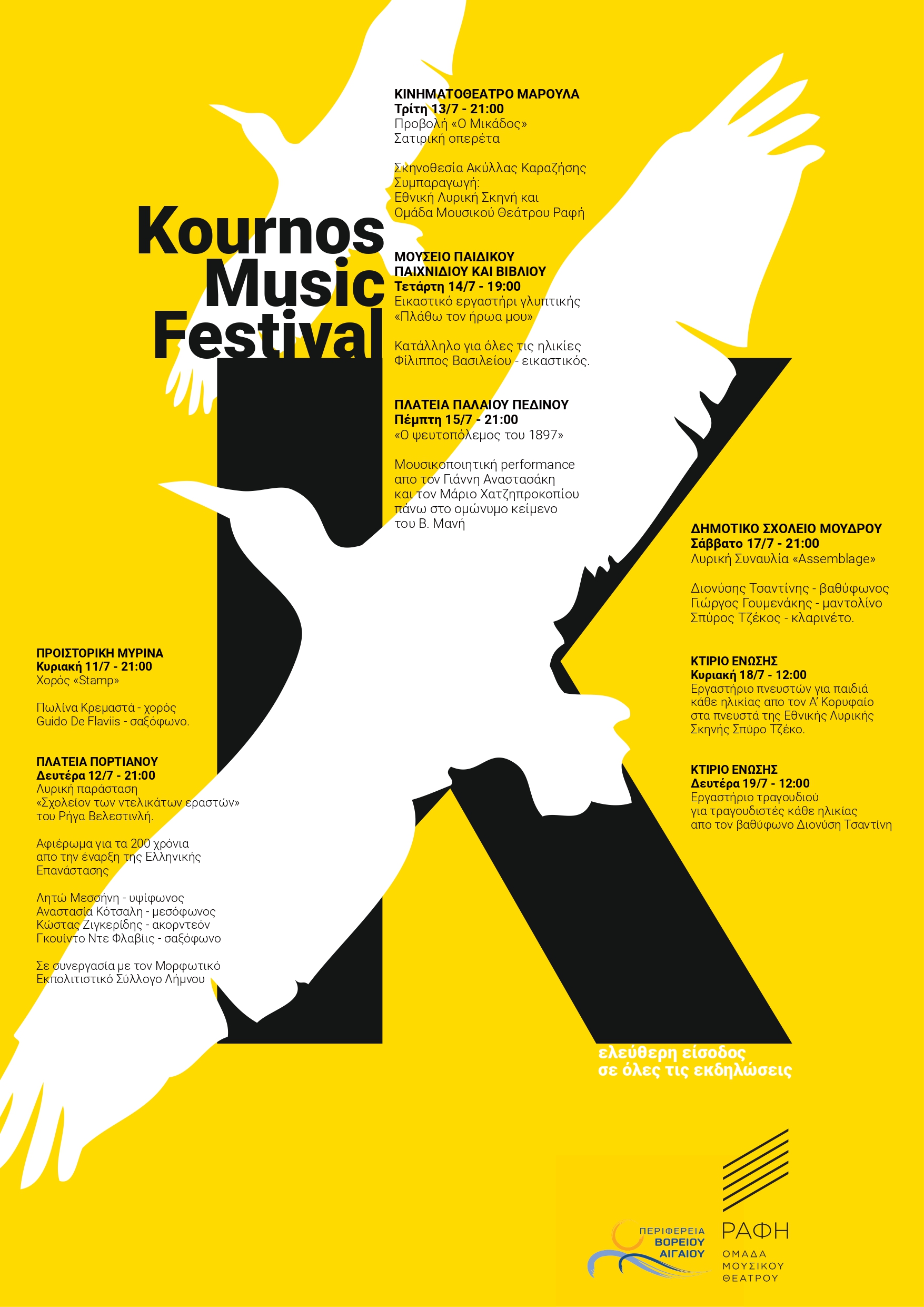 kournos poster21