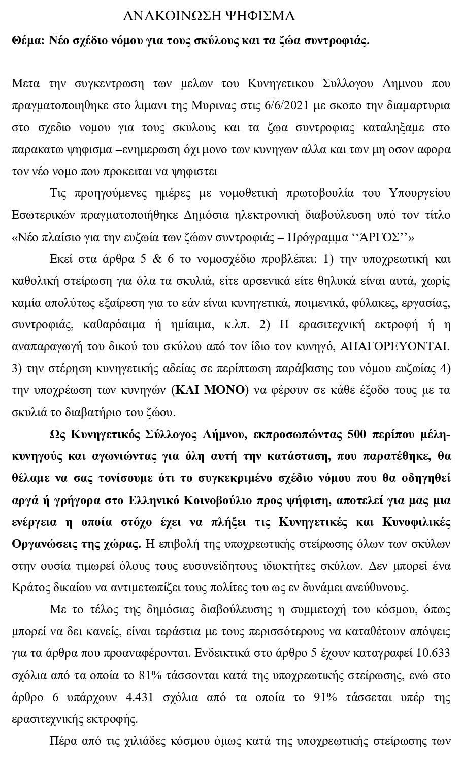 ks1