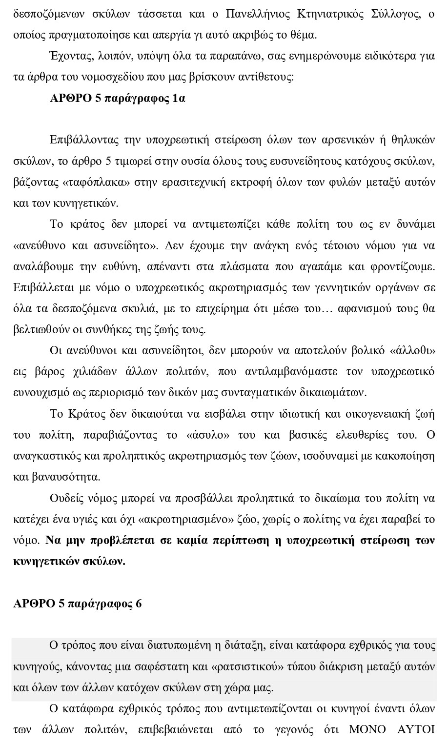 ks2