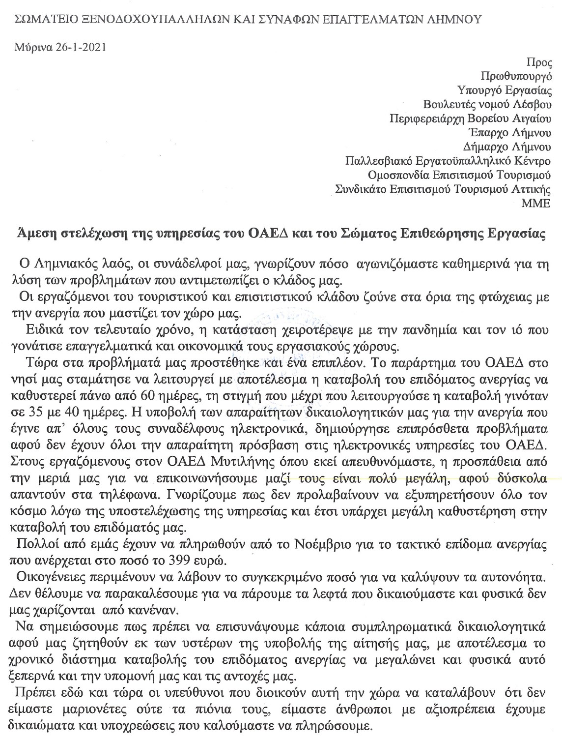 ksenod 1