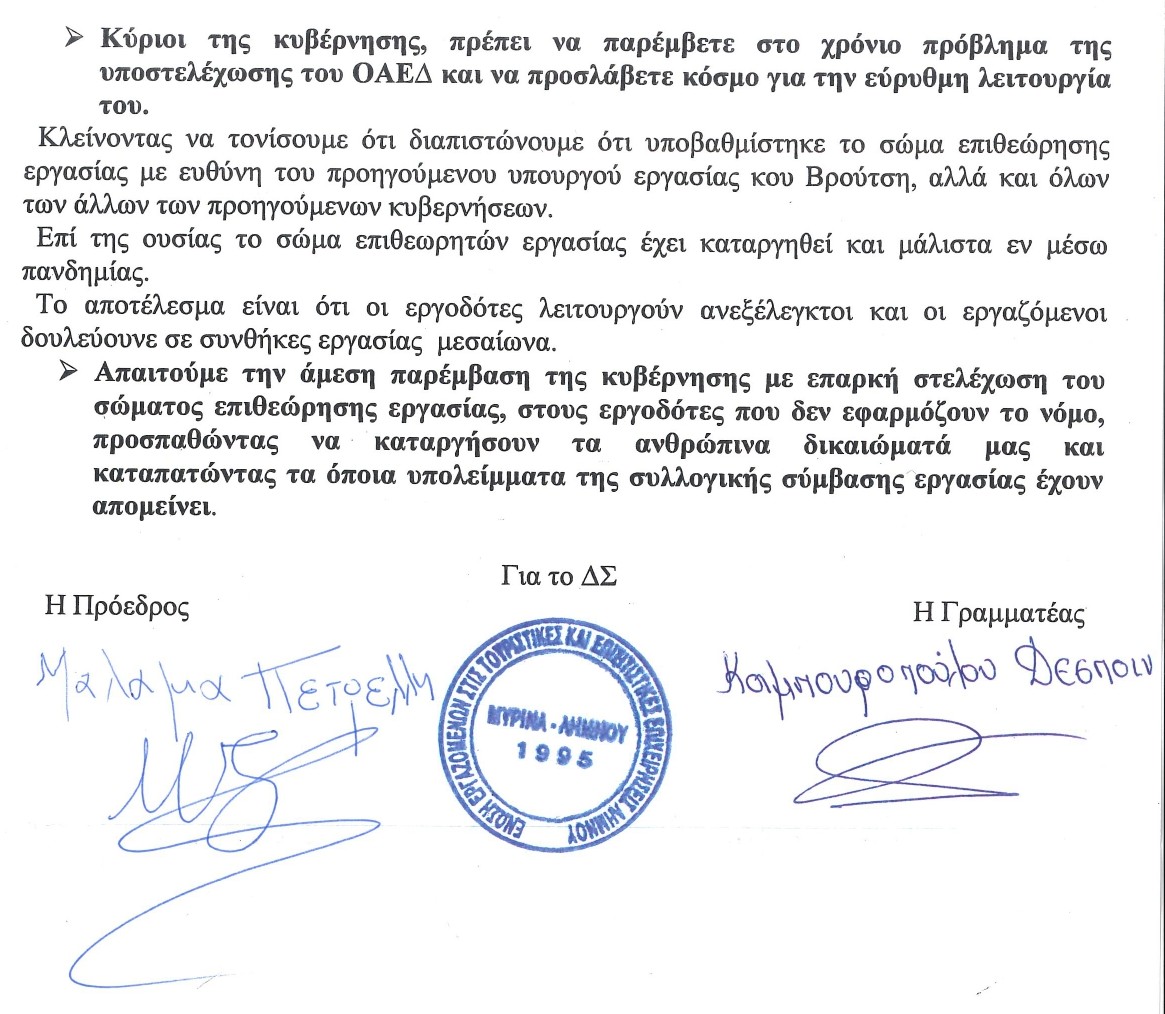 ksenod 2