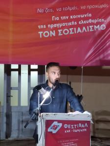 lhmnos festival kne 2