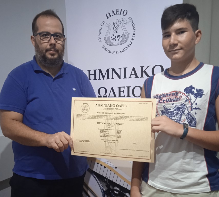 limniako odeio limnos 2