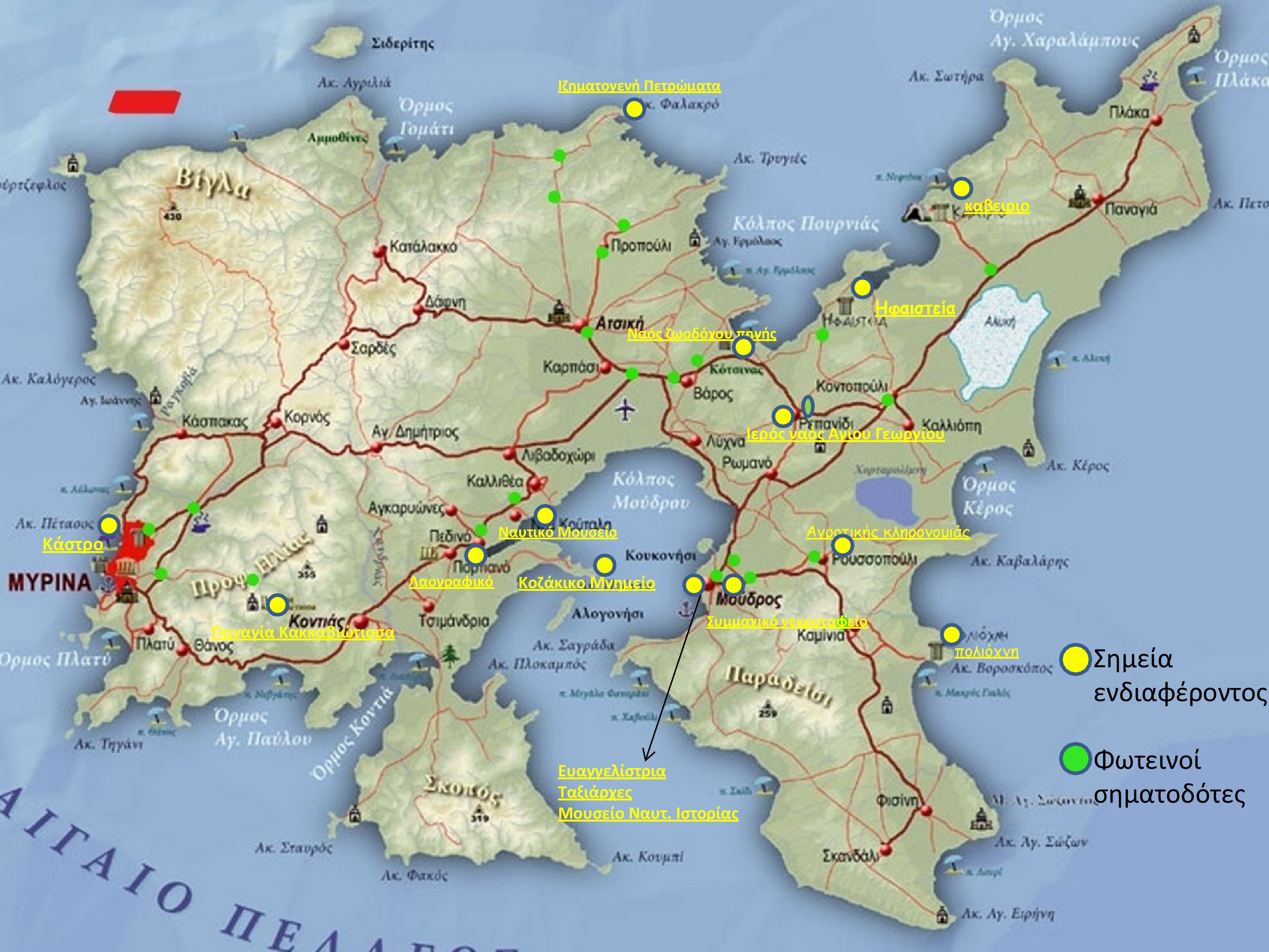 limnos simeia