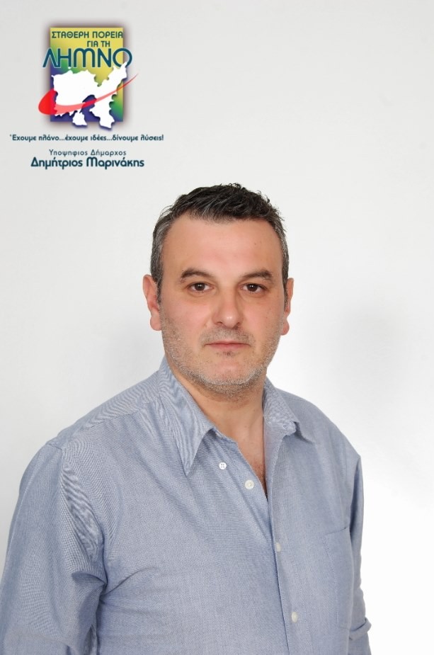 manolis garofallidis limnos