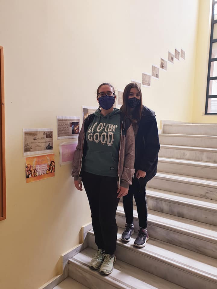 nikoleta dimou stavroula maria stenou gel moudrou limnou
