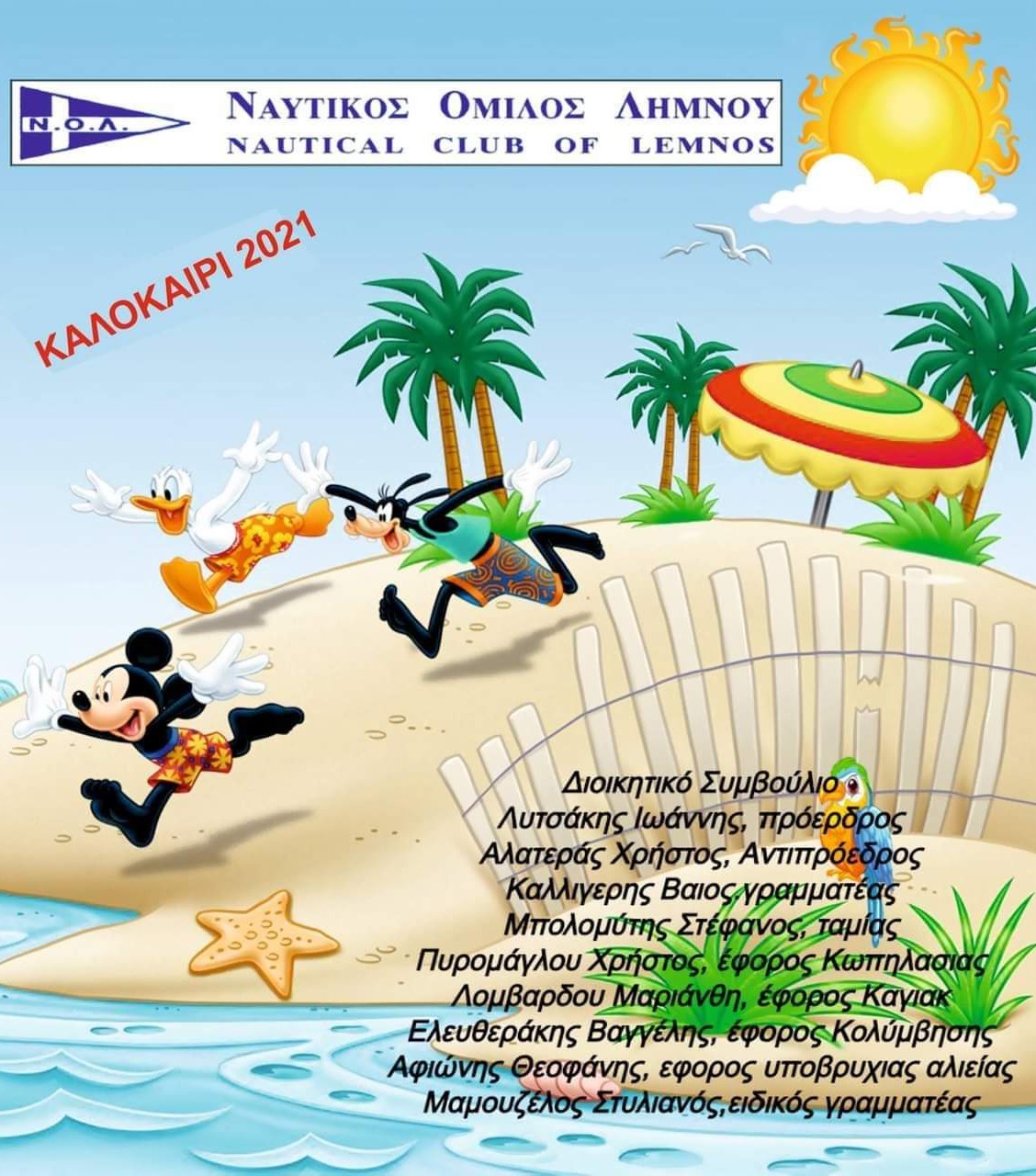 nol2