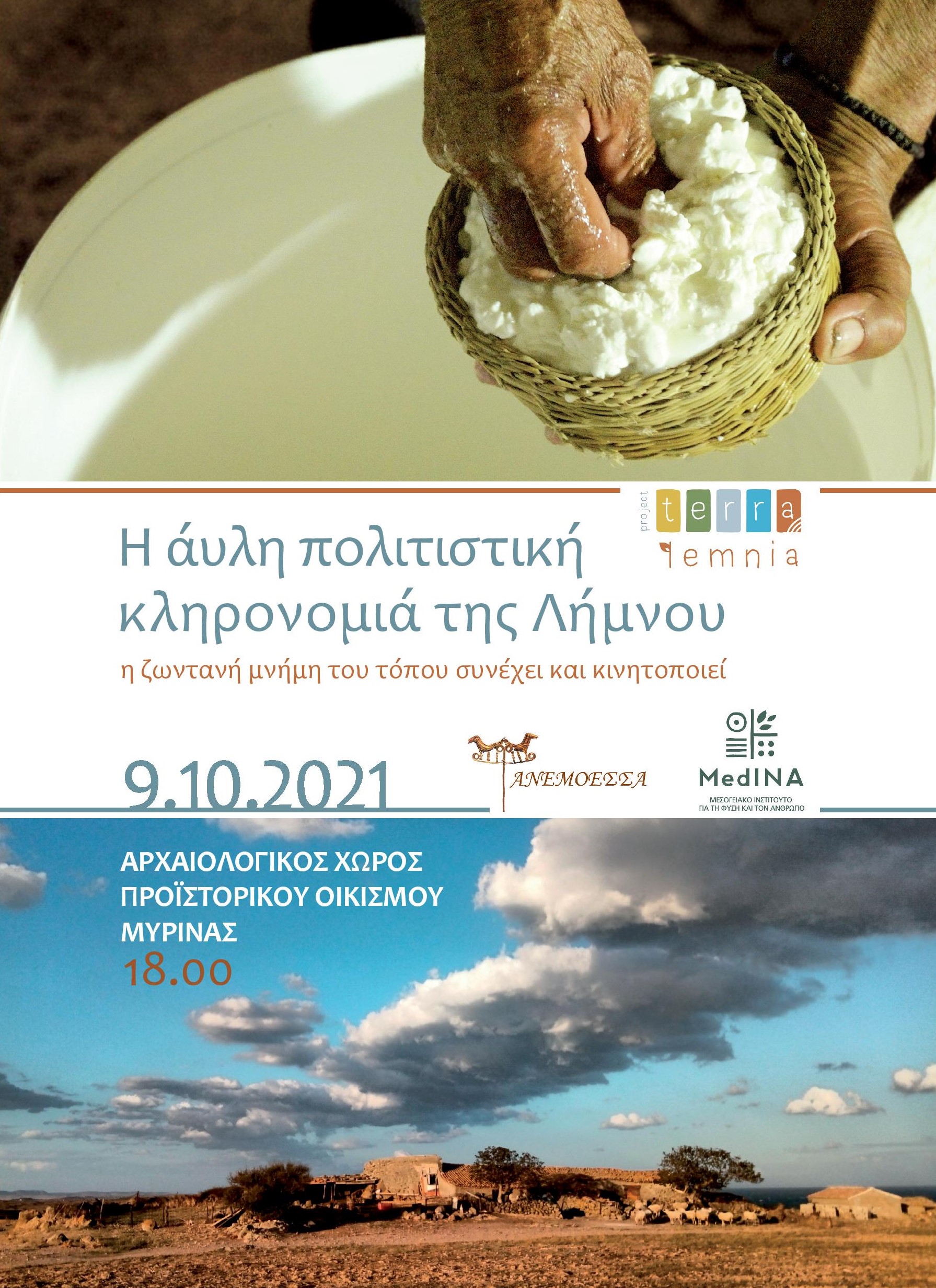 poster2 9 ΟKT APK