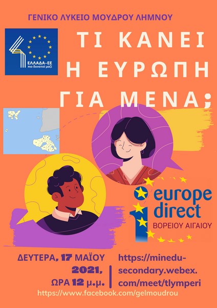 poster europe gel moud