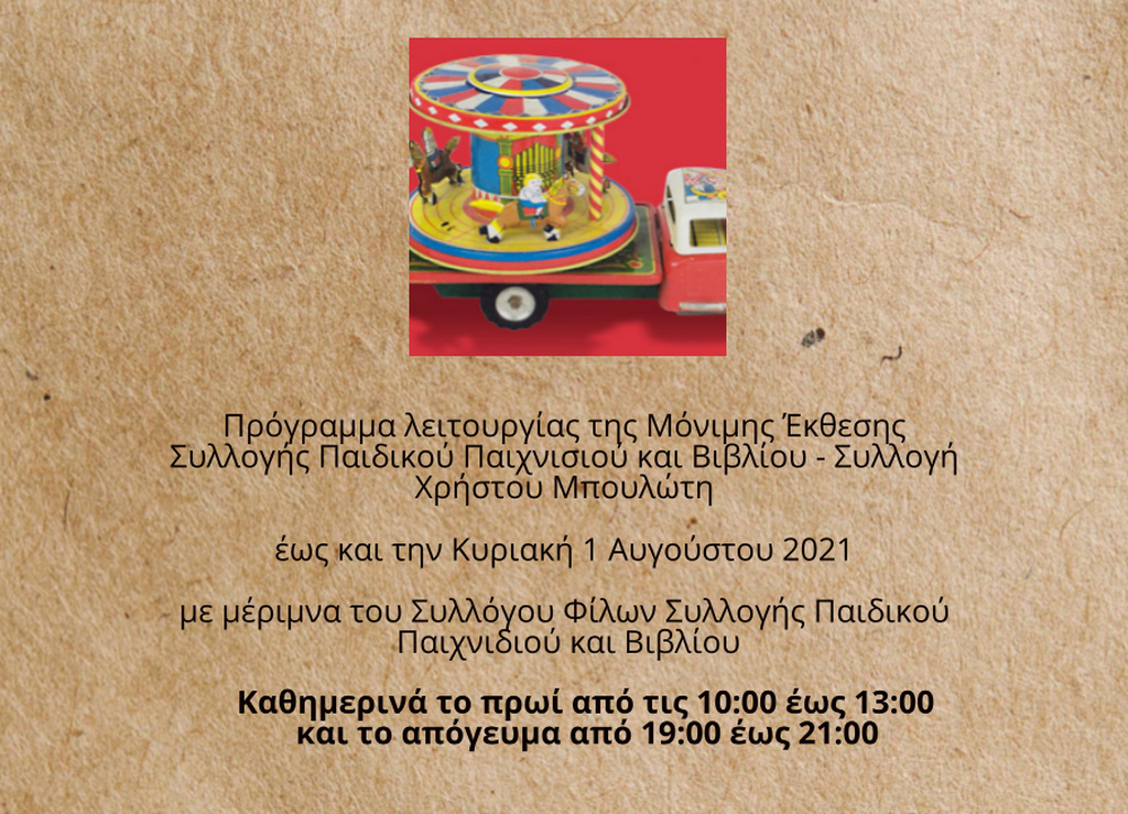 prog mppv