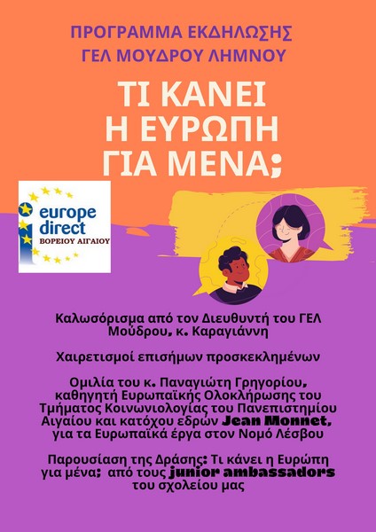 prog europe gel moud 