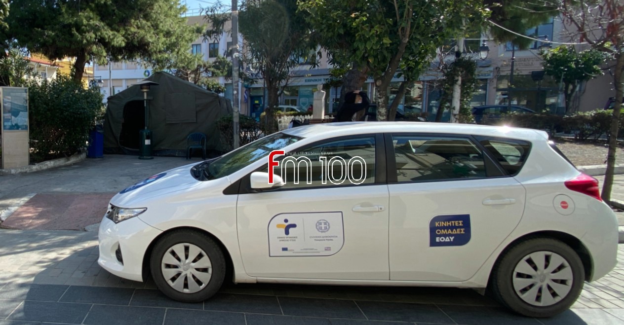 rapid test eody limnos