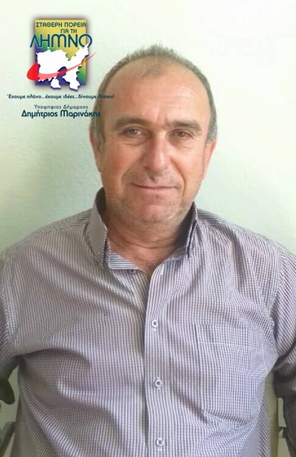 stefanos sarris limnos