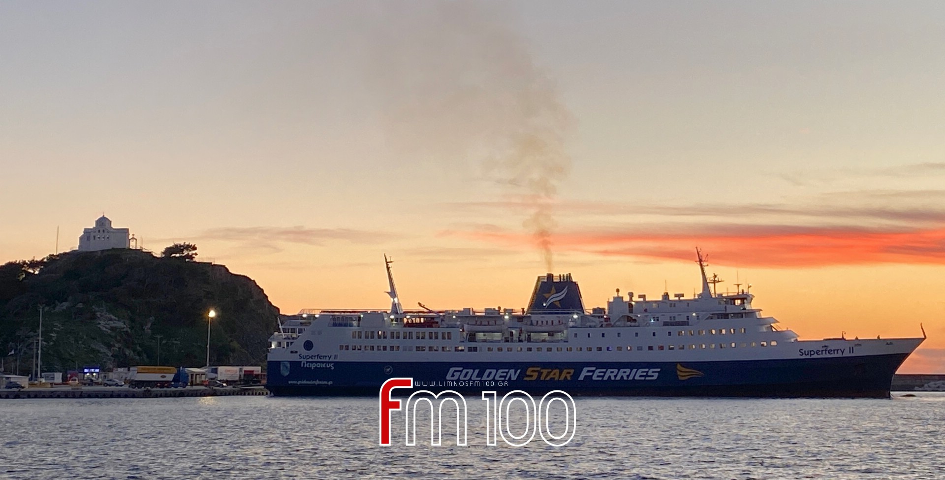 superferry ii limnos1