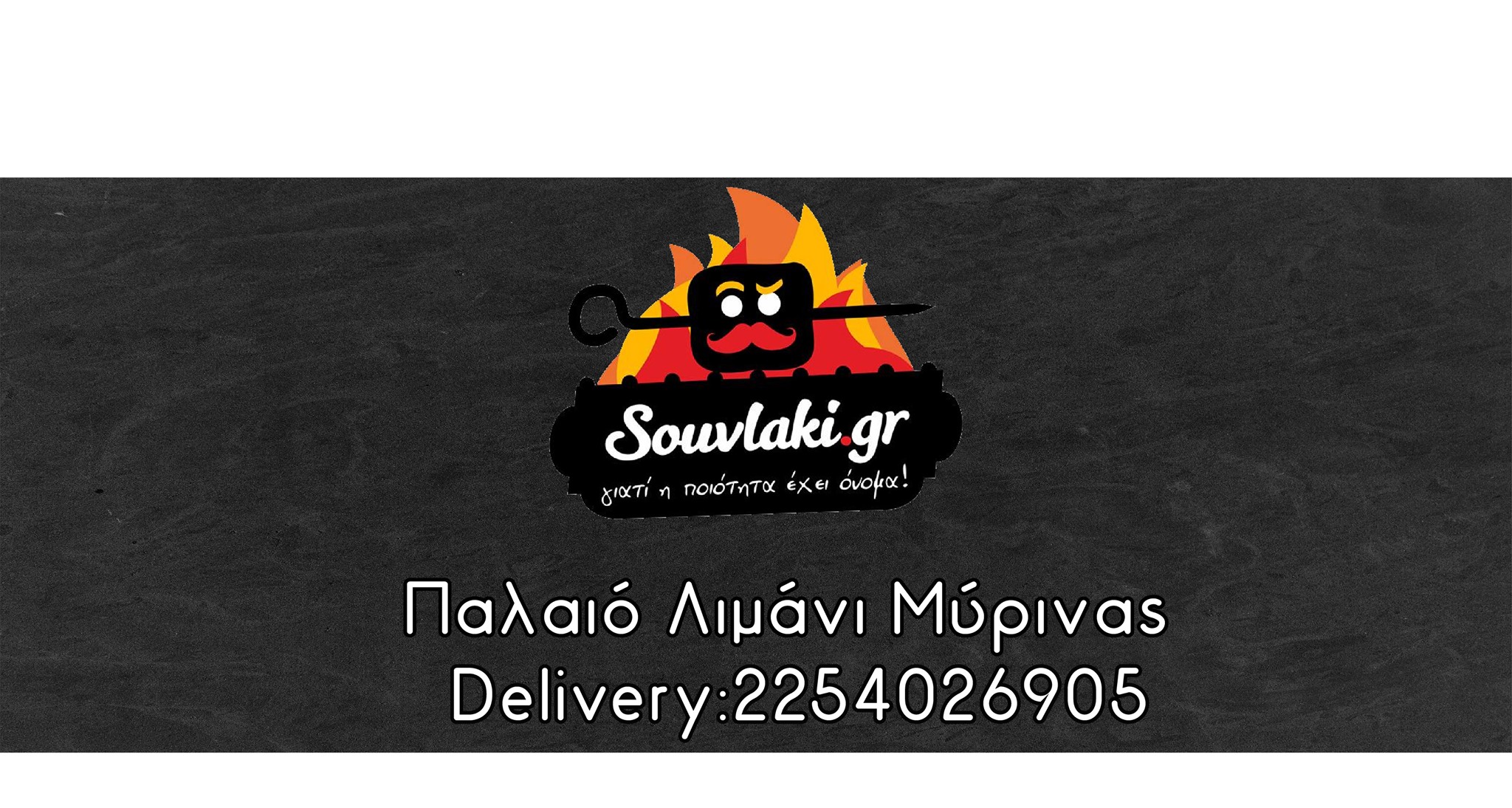 210688260 2013158122169154 5626092594291421603 n