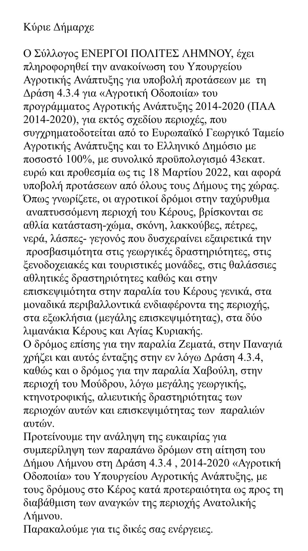 275475473 332069345619621 5285081132698907705 n