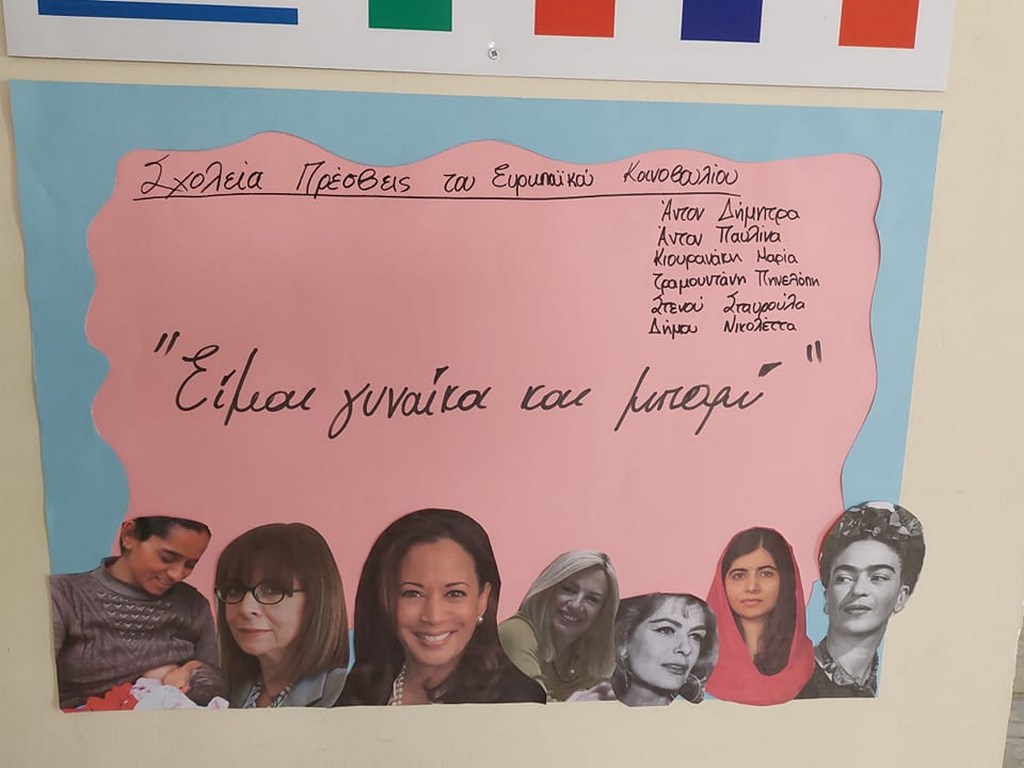 276033983 5050150858361236 8209279555937375094 n