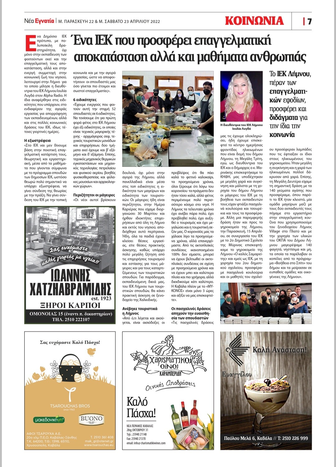 279039783 496565888565821 9073979710062600903 n