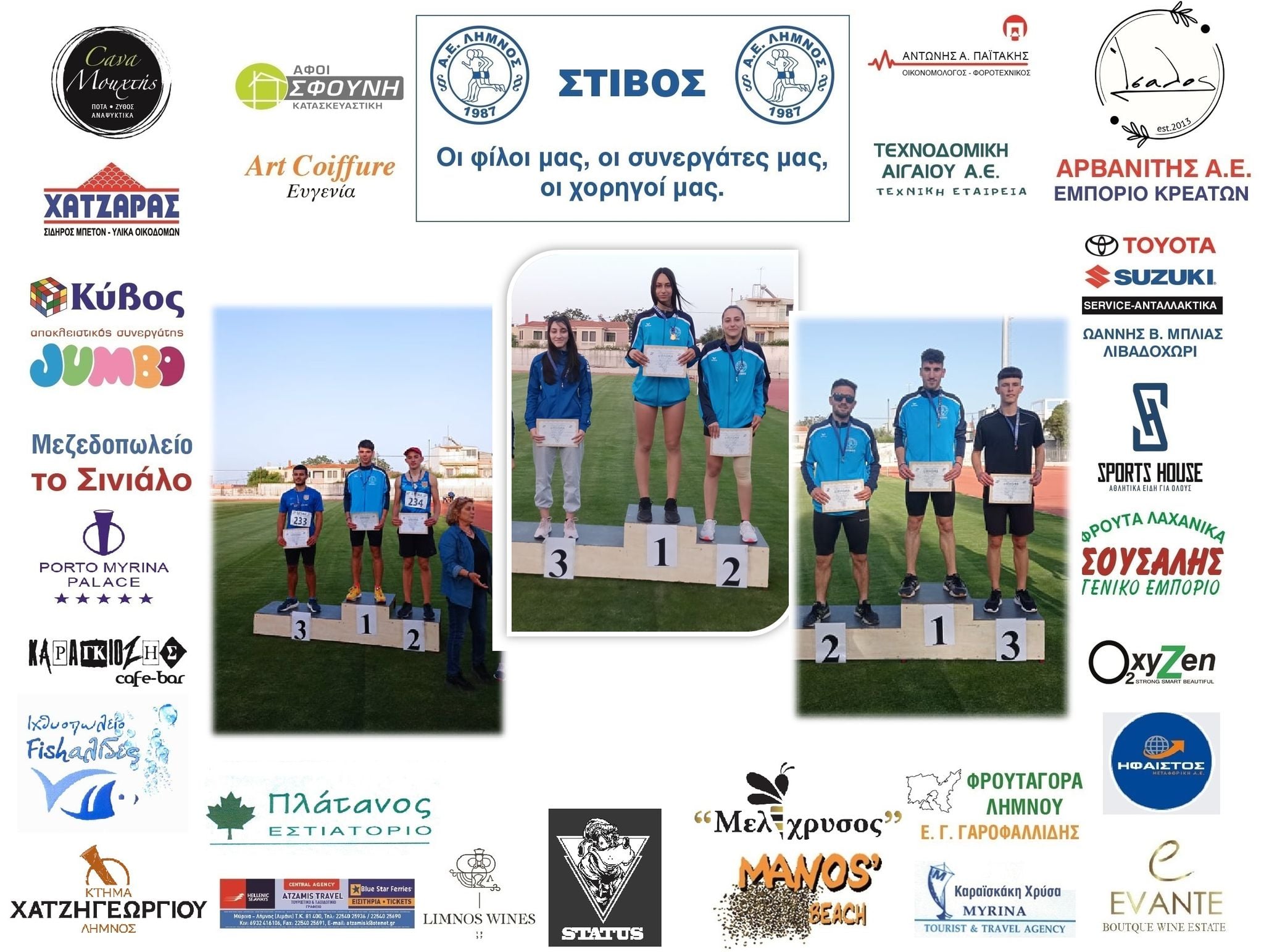 279451865 2091787781005938 5510538075396513848 n