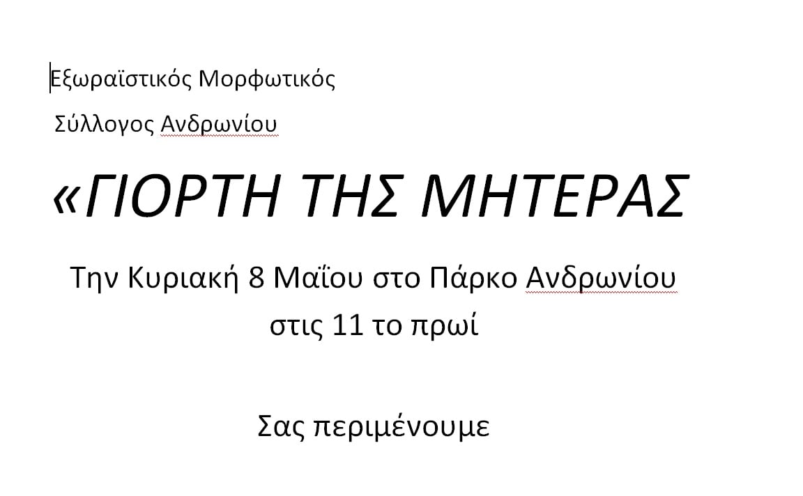 279700721 3277345915918692 2915951516006114314 n