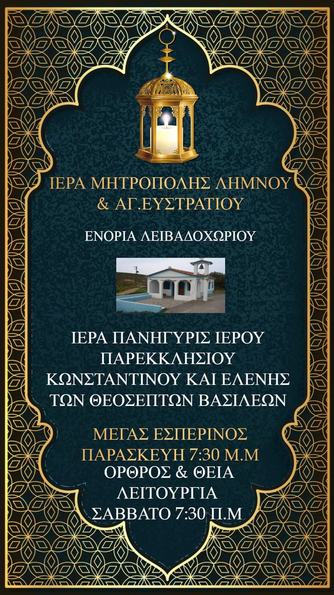 280977876 1993155017544063 8803957888037857950 n