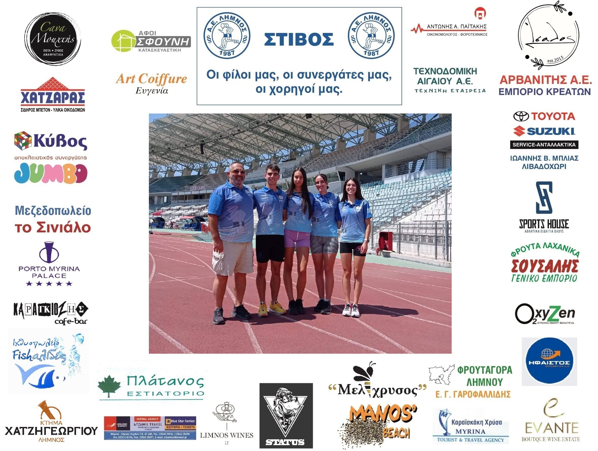 286383042 2145021739015875 2842868398628486147 n