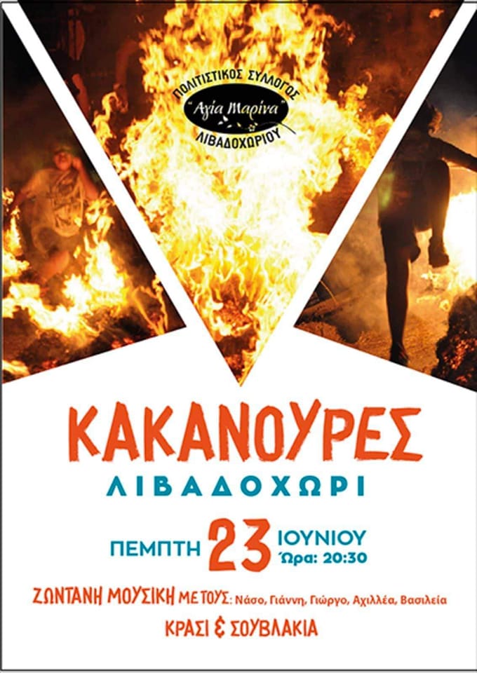 286896865 5156614734387845 291161253649505882 n