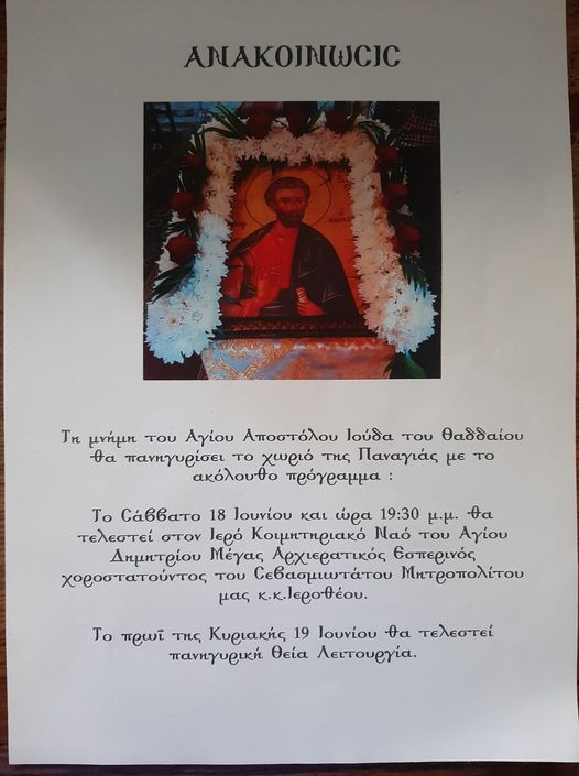 287181628 1460023274411847 762661585090716693 n