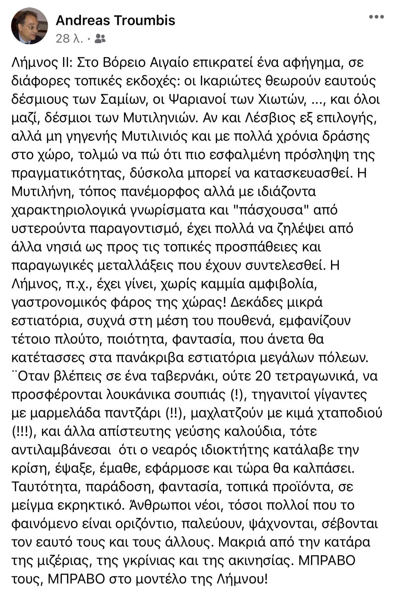 287364565 1087959971803578 965346792942617748 n