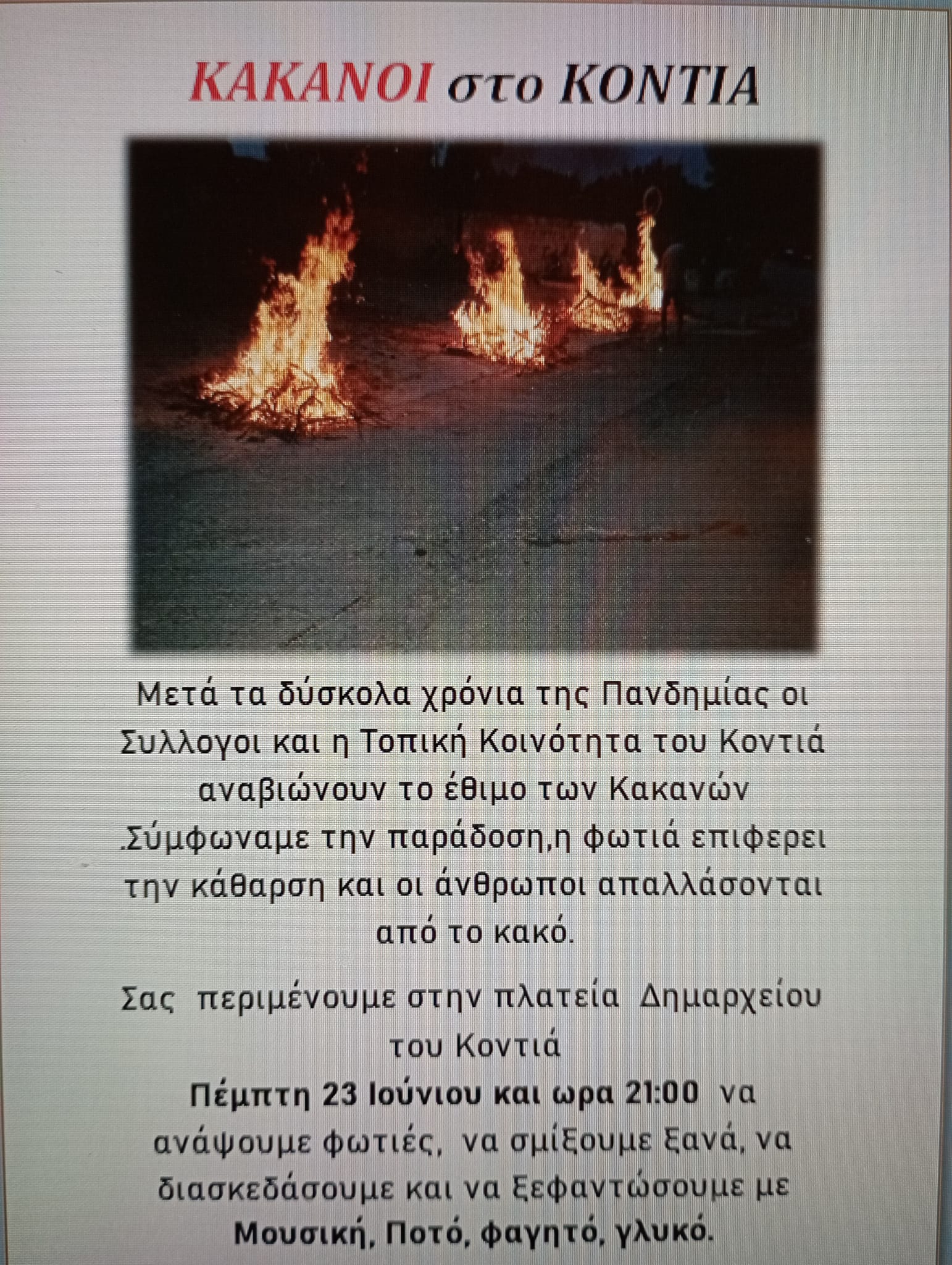 288478159 5188560624514236 5181973371110238376 n